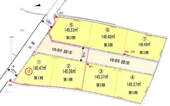 加古川町友沢１期　2区画分譲のサムネイル